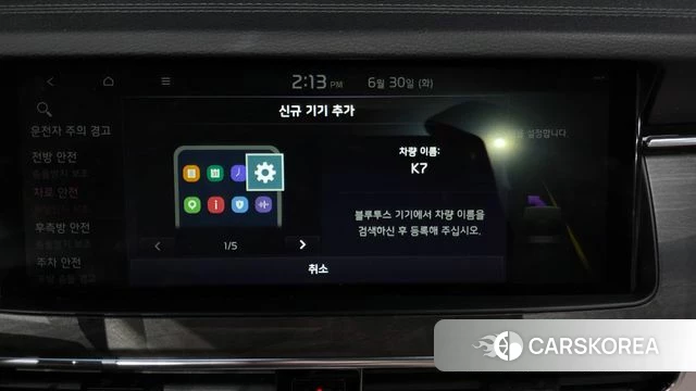 Kia K7 Premier Hybrid id 4525280 из Кореи 29