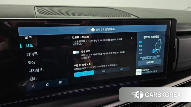 Hyundai Santa Fe (MX5) id 4523622 из Кореи 29