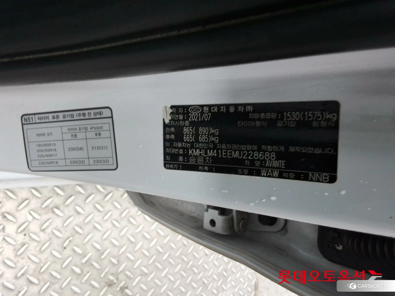 Hyundai Avante id 4352342 из Кореи 29
