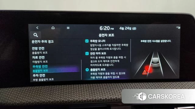 Kia EV6 id 4201872 из Кореи 29