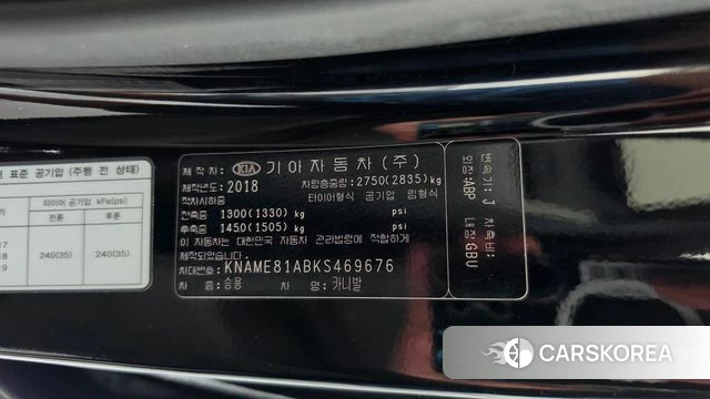 Kia The New Carnival id 4794964 из Кореи 29