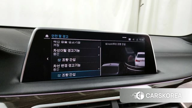 BMW 7 Series (G11) id 4389137 из Кореи 29