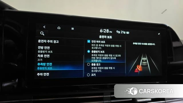 Hyundai The New Grandeur IG id 4894826 из Кореи 29