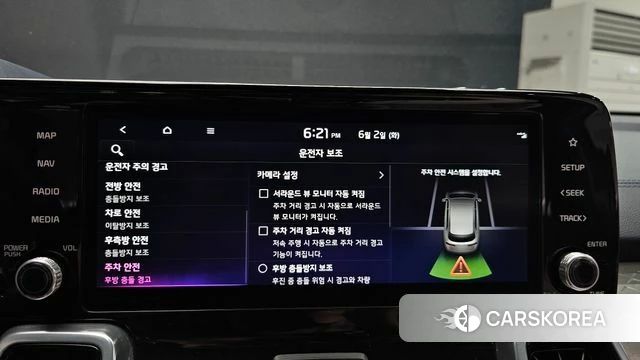 Kia Sorento 4th Generation id 4401016 из Кореи 29