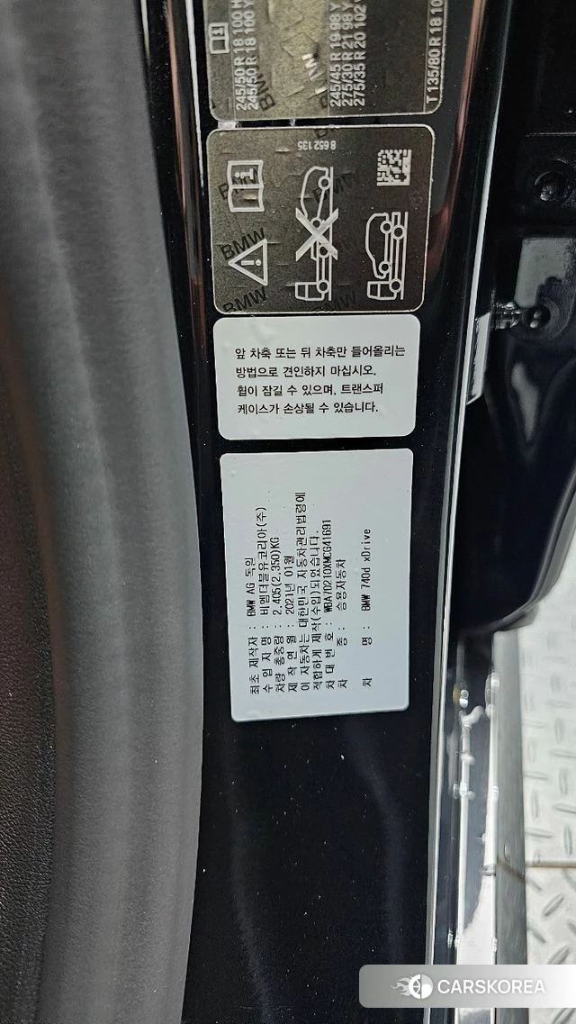 BMW 7 Series (G11) id 4930088 из Кореи 29