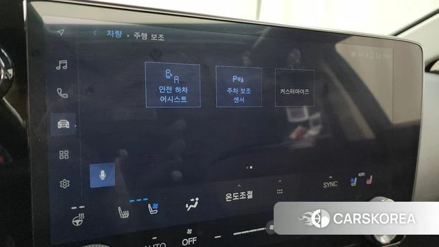 Lexus NX350h Second generation id 4414604 из Кореи 29