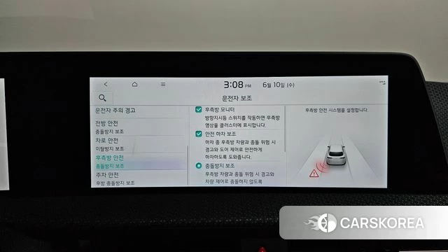 Kia EV6 id 4433210 из Кореи 29