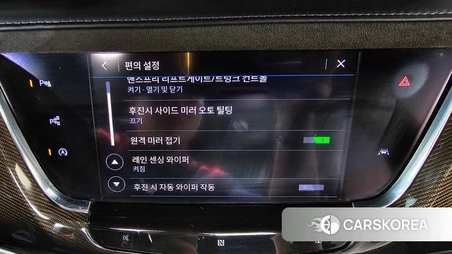 Cadillac XT6 id 4727218 из Кореи 29