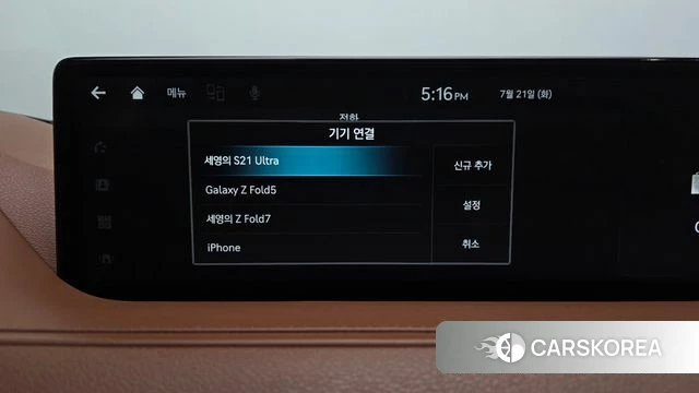 Genesis G80 (RG3) id 4609343 из Кореи 29