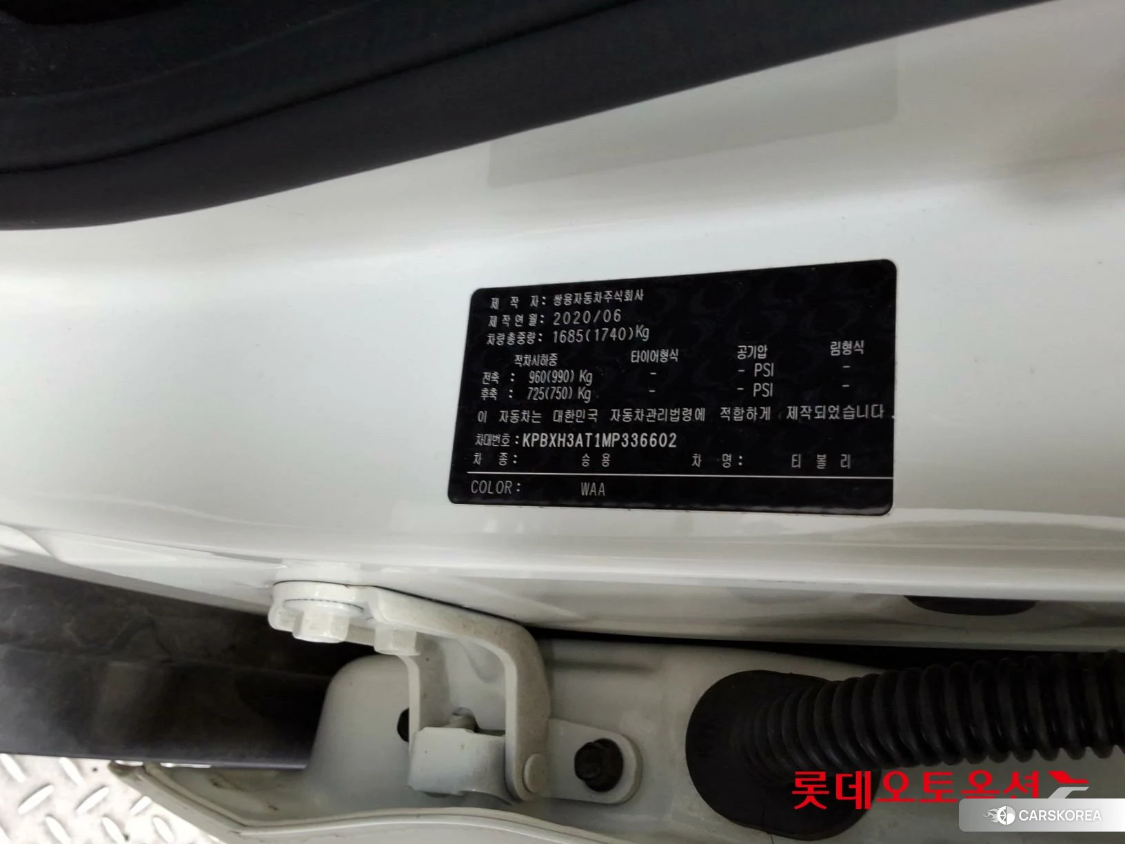 SsangYong Tivoli id 4419040 из Кореи 29