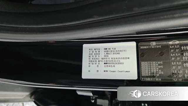 Mini Cooper Countryman id 4411212 из Кореи 29