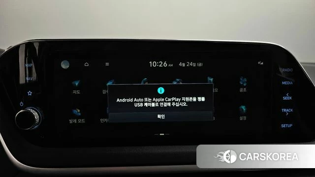 Hyundai Sonata (DN8) id 4202232 из Кореи 29