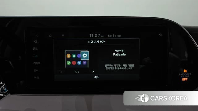 Hyundai Palisade id 4423474 из Кореи 29