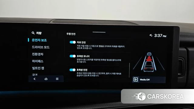 Hyundai Santa Fe (MX5) id 4408227 из Кореи 29