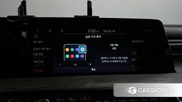 Kia K8 id 4779466 из Кореи 29