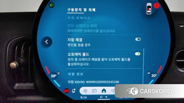 Mini Cooper C 4th generation id 4222465 из Кореи 29