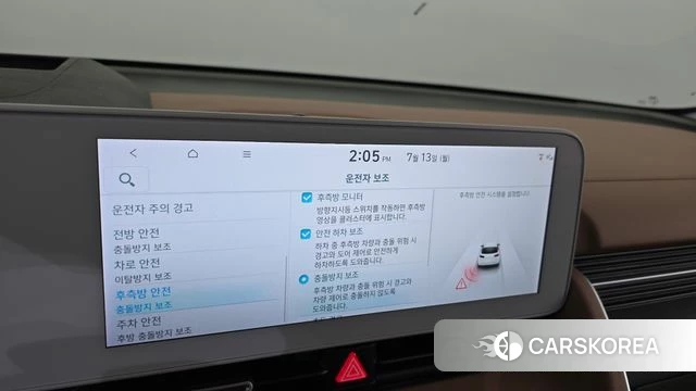 Hyundai Ionic 5 id 4578946 из Кореи 29