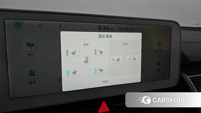 Hyundai Ionic 5 id 4401939 из Кореи 29