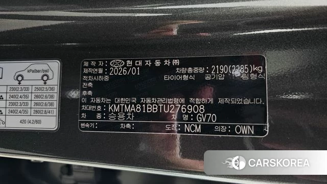Genesis GV70 id 4897601 из Кореи 29