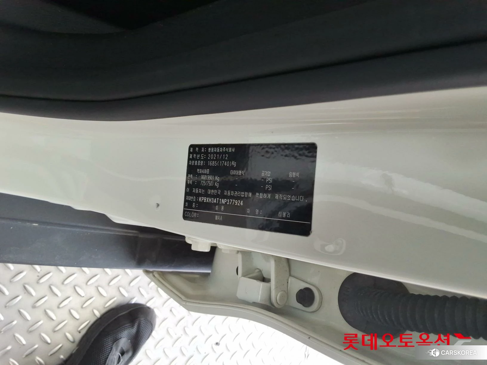 SsangYong Tivoli id 4664355 из Кореи 29