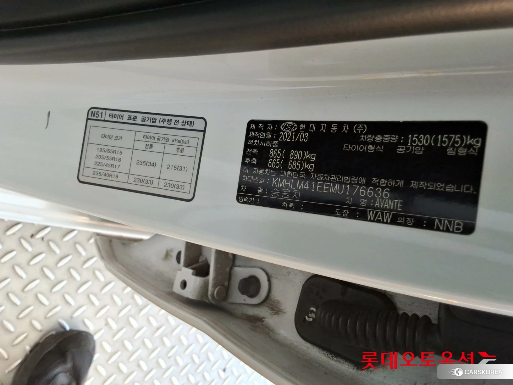 Hyundai Avante id 4909274 из Кореи 29