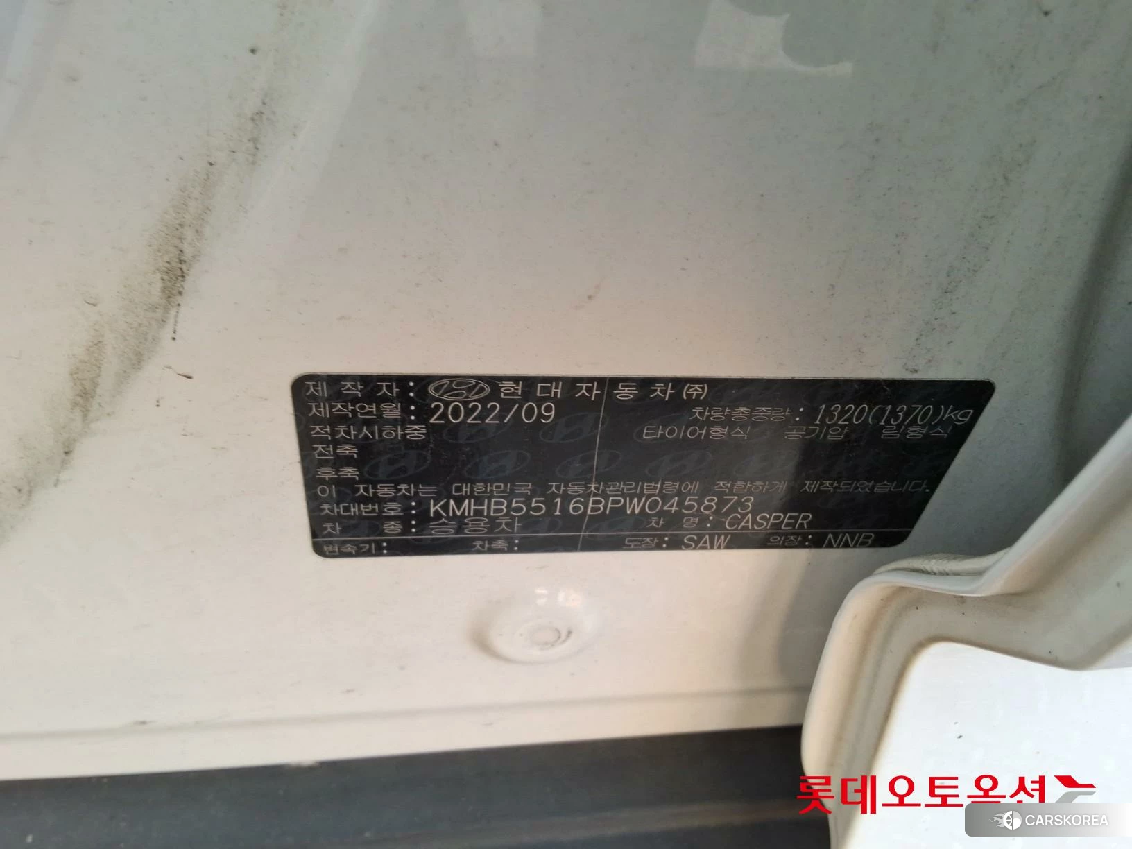 Hyundai Casper id 4909273 из Кореи 29