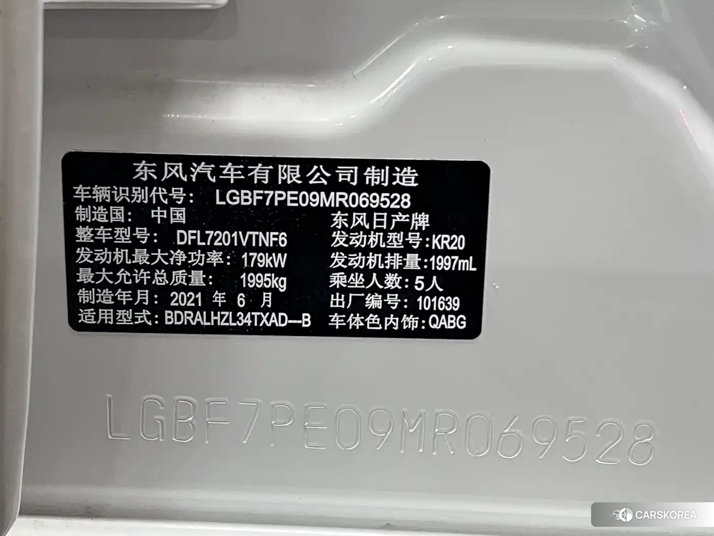 Nissan Teana id 4576349 из Китая 29