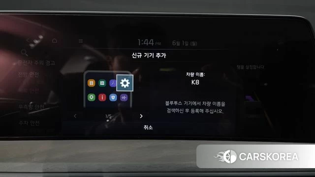 Kia K8 Hybrid id 4395622 из Кореи 29