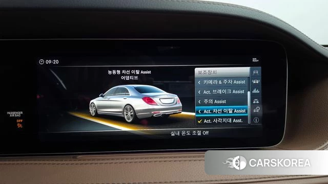Mercedes-Benz S-Class W222 id 4285955 из Кореи 29