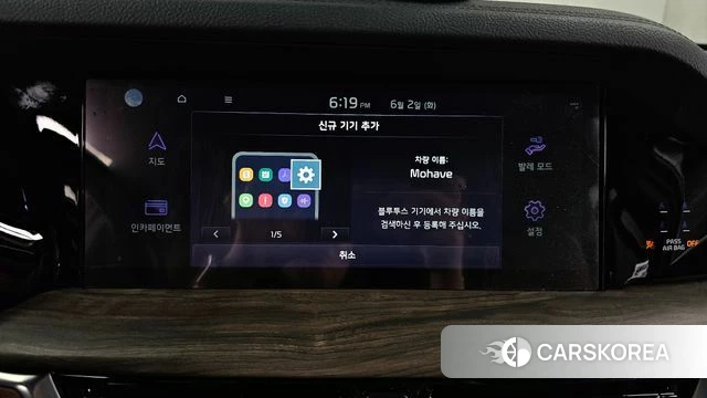 Kia Mohave Master id 4401466 из Кореи 29