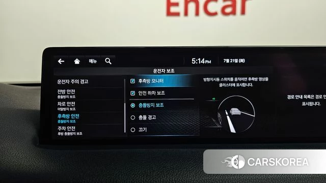 Genesis GV70 id 4609487 из Кореи 29