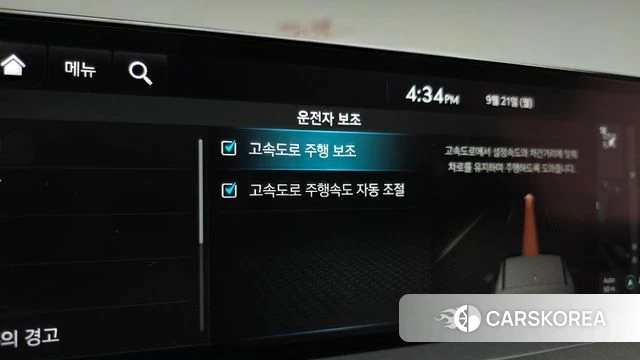 Genesis GV70 id 4894240 из Кореи 29