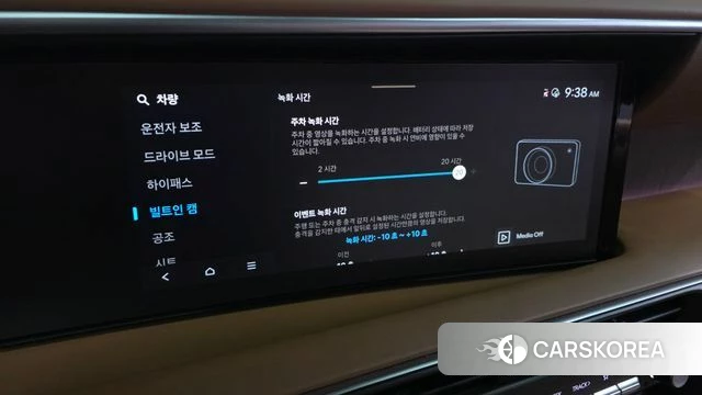 Hyundai Palisade (LX3) id 4617609 из Кореи 29
