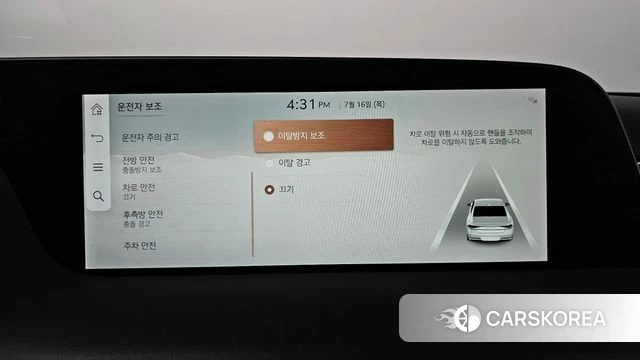 Genesis G90 (RS4) id 4592444 из Кореи 29