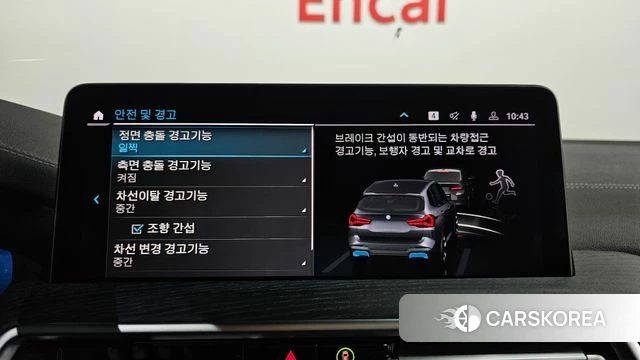 BMW iX3 id 4281720 из Кореи 29