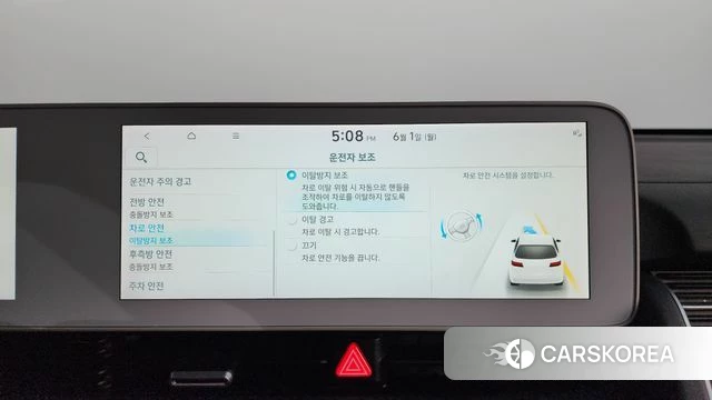 Hyundai Ionic 5 id 4395830 из Кореи 29