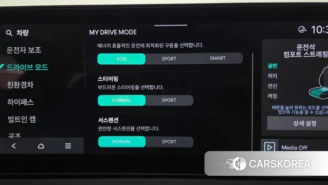 Kia The New K8 Hybrid id 4879602 из Кореи 29