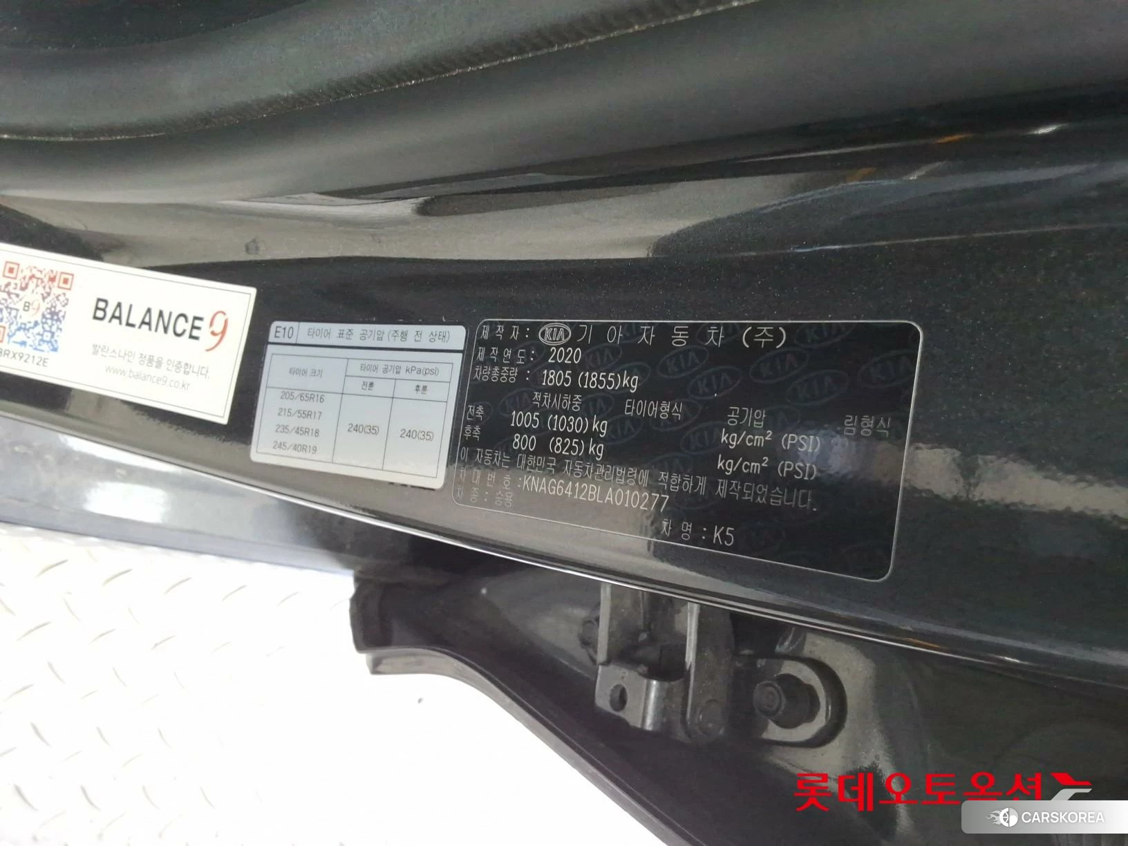 Kia K5 id 4909306 из Кореи 29