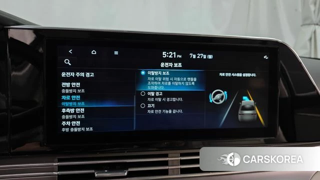 Hyundai The New Grandeur IG id 4631766 из Кореи 29
