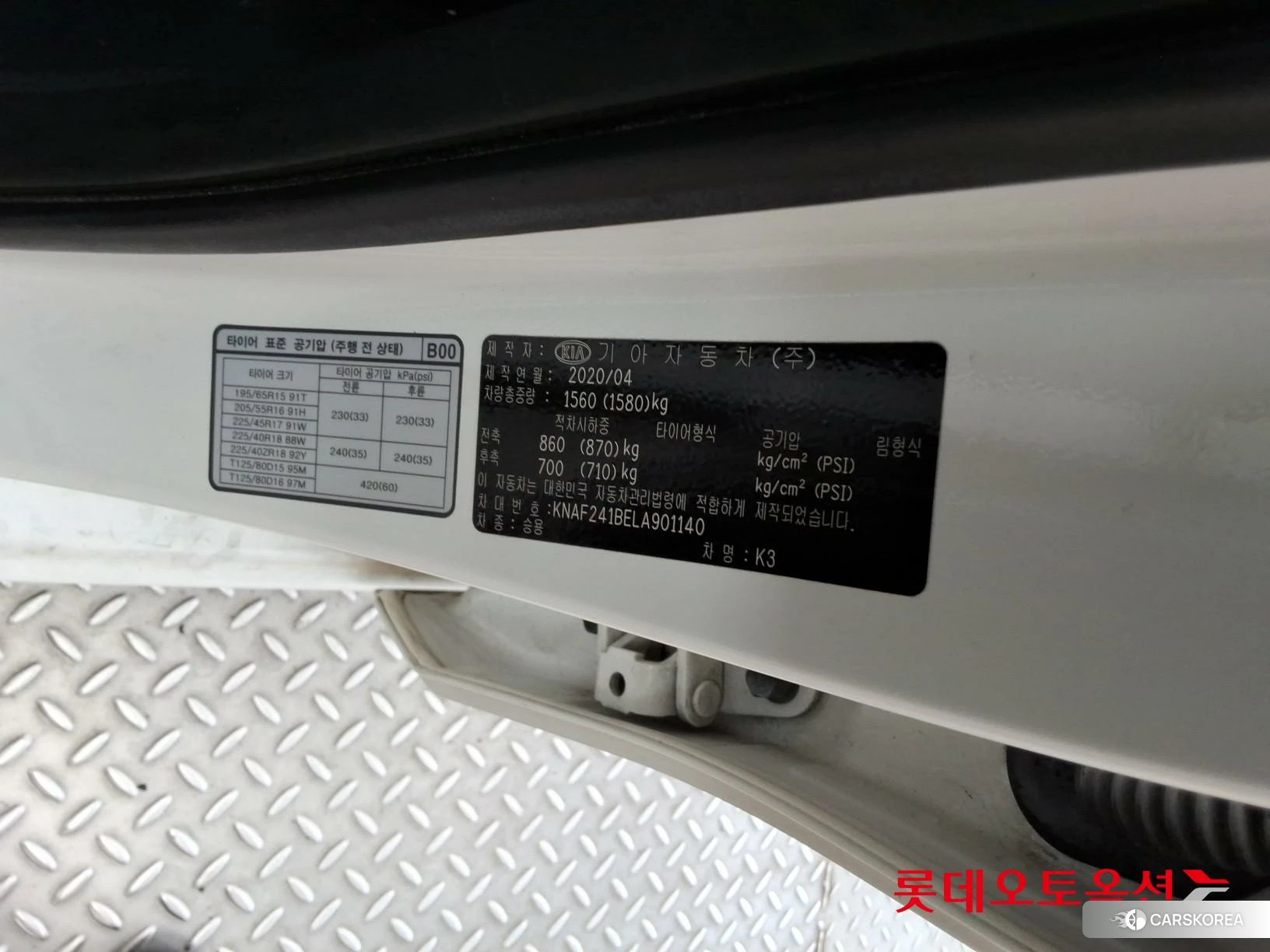 Kia K3 id 4674176 из Кореи 29