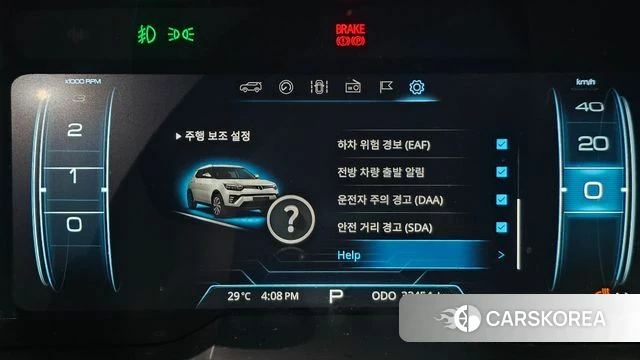 Ssangyong Tivoli Air id 4476255 из Кореи 29