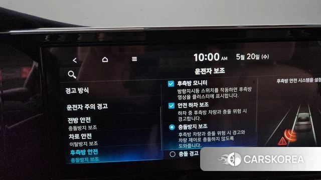 Hyundai The New Grandeur IG Hybrid id 4349958 из Кореи 29