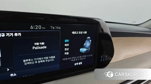 Hyundai The New Palisade id 4592694 из Кореи 29