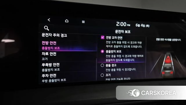 Kia K8 Hybrid id 4408976 из Кореи 29