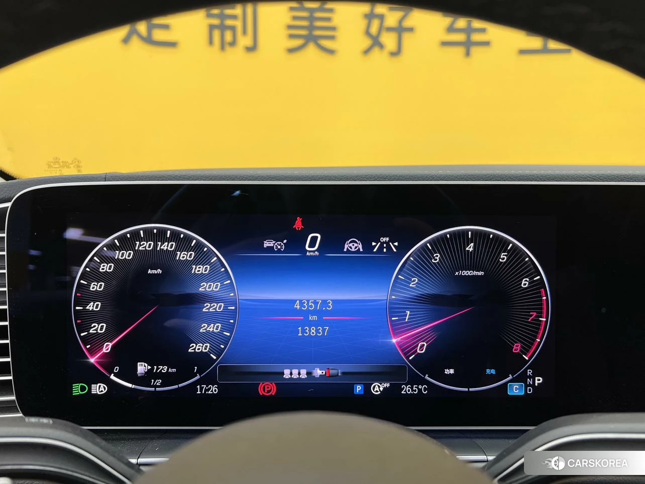 Mercedes-Benz GLE (import) id 4485587 из Китая 29