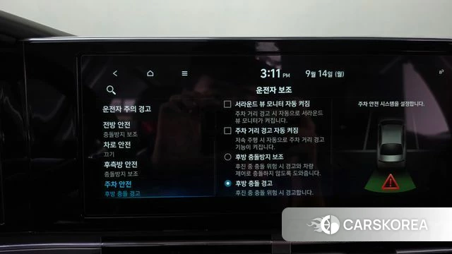 Hyundai The New Grandeur IG id 4849588 из Кореи 29