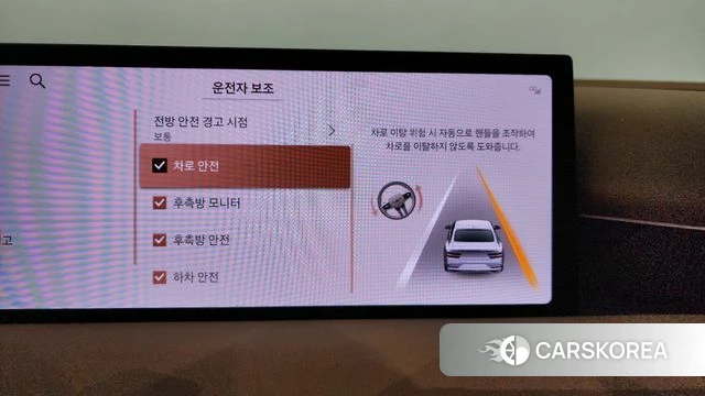 Genesis G80 (RG3) id 4400728 из Кореи 29