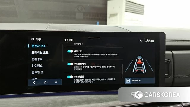 Hyundai Santa Fe (MX5) id 4354341 из Кореи 29