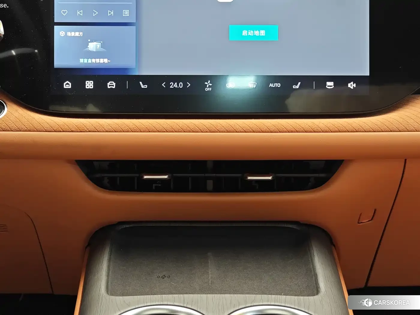 Chang'an CS75PLUS id 4664509 из Китая 29