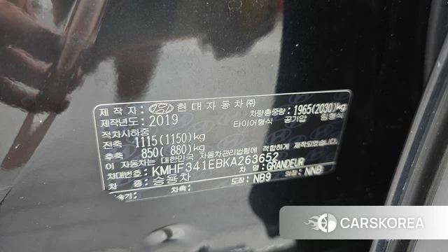 Hyundai Grandeur IG id 4873135 из Кореи 29